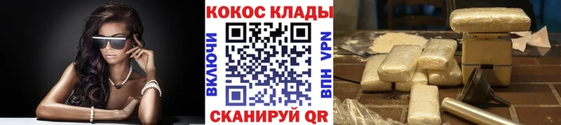 Наркошоп купить Бошки Шишки  Кокаин  СОЛЬ  МЕФ  Гашиш  Костомукша