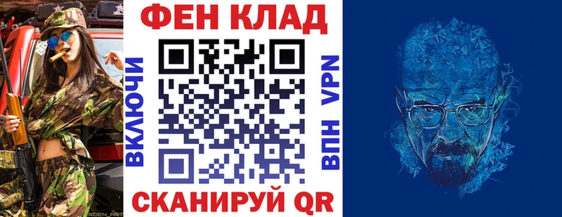 АМФ 98%  Купить закладки  Костомукша 