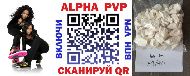 Купить  Костомукша  Альфа ПВП VHQ 