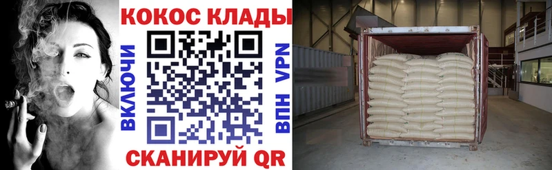 Купить закладки  Костомукша  Кокаин Fish Scale 