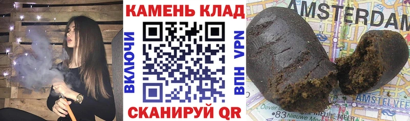 ГАШИШ VHQ  Купить где  Костомукша 