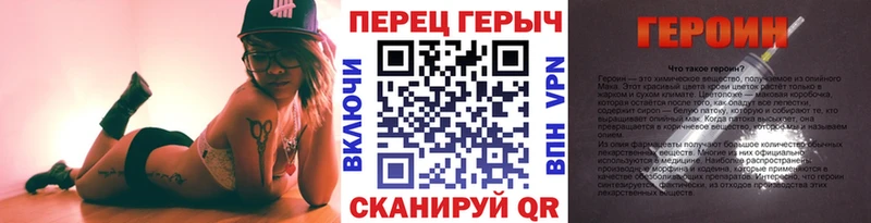 Купить где  Костомукша  ГЕРОИН гречка 