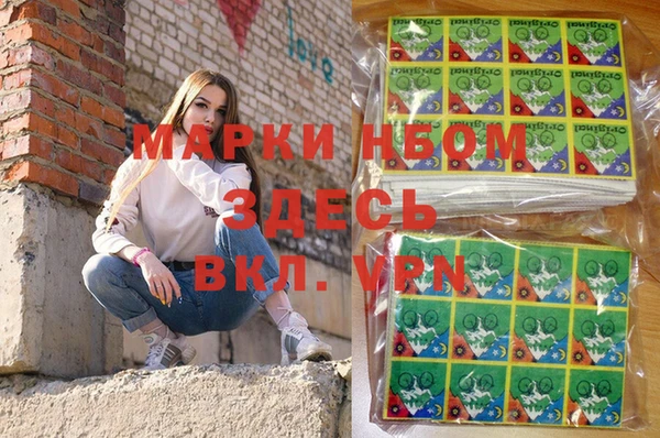 метамфетамин Кинешма
