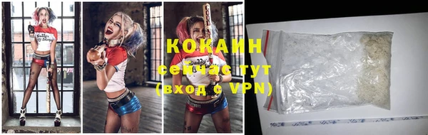 метамфетамин Кинешма