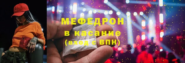 метамфетамин Кинешма