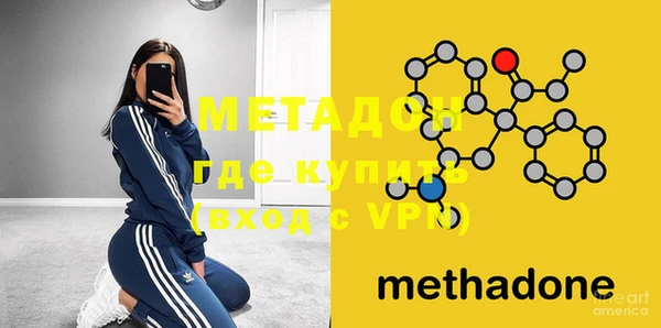 метамфетамин Кинешма