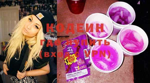метамфетамин Кинешма