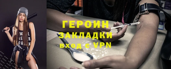 соль ск Киреевск