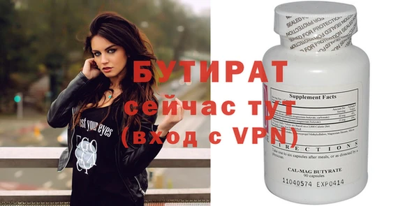 метамфетамин Кинешма