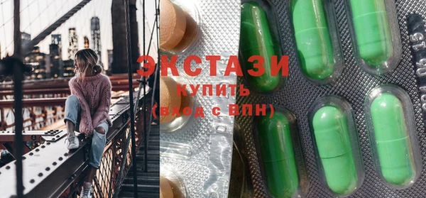 метамфетамин Кинешма