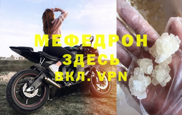 метамфетамин Кинешма