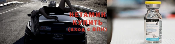 метамфетамин Кинешма