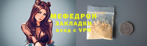 метамфетамин Кинешма