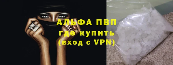 метамфетамин Кинешма