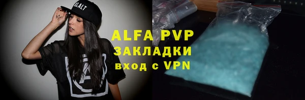 метамфетамин Кинешма