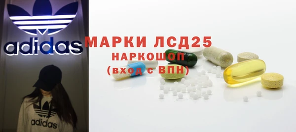 соль ск Киреевск