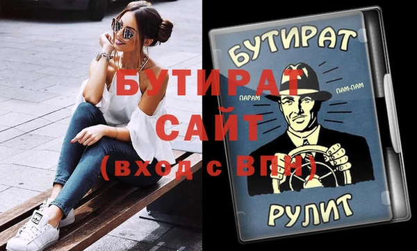 метамфетамин Кинешма