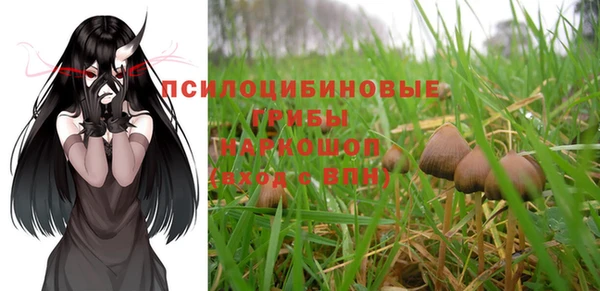 метамфетамин Кинешма