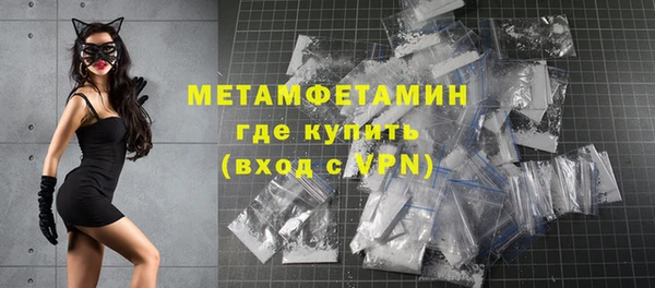 метамфетамин Кинешма