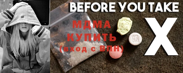 соль ск Киреевск