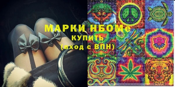 соль ск Киреевск