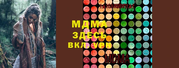 соль ск Киреевск