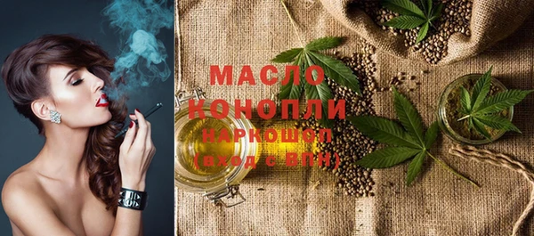 метамфетамин Кинешма