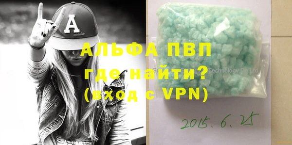 соль ск Киреевск