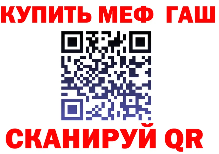 МЯУ-МЯУ мука зеркало это кракен Костомукша