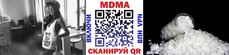 Купить где  Костомукша  MDMA VHQ 