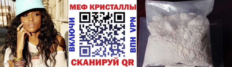 МЕФ mephedrone  Купить где  Костомукша 