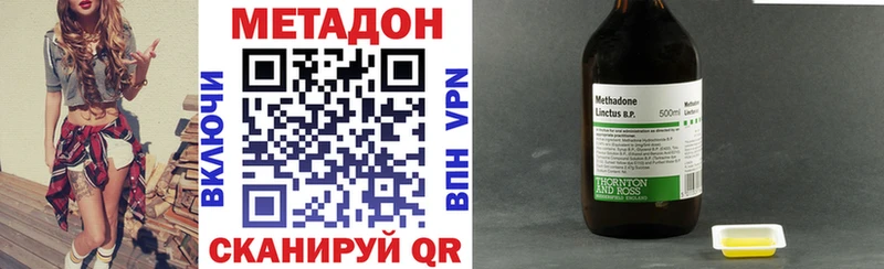 Купить закладки  Костомукша  МЕТАДОН кристалл 