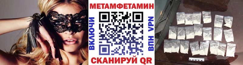 МЕТАМФЕТАМИН Methamphetamine  Купить где  Костомукша 