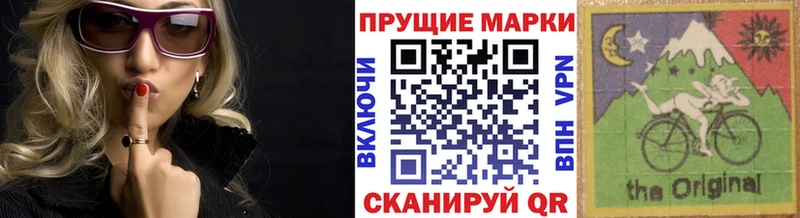 Купить закладки  Костомукша  Наркотические марки 1,5мг 