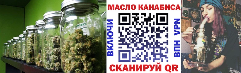 Дистиллят ТГК Wax  Купить где  Костомукша 